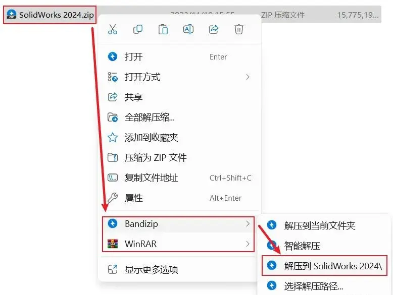 solidworks目前最稳定版本